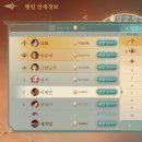 연은 결혼정보 | &lt;성세천하 - 여제의 탄생&gt; 후기 재밌다!