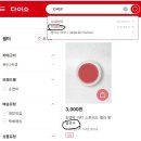 피오나화장품 | 다이소 손앤박 아티스프레드컬러밤 02 피오나 후기