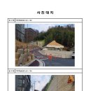 소로3-302 이미지