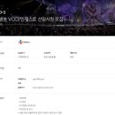 인제스트주