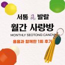 수공예협동조합욤욤
