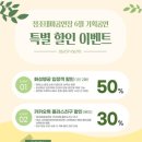 수원화성문화재단 이미지