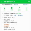 이현철소아과의원 네이버블로그