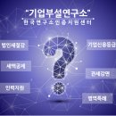 유리연구소 - 원주시 원문로 226 | 유리연구소