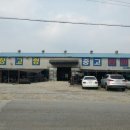 삼광타이어 이미지