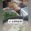 진숙이네 이미지