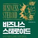 인포디언스비즈니스연구소 네이버블로그