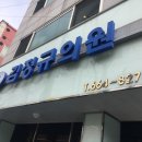 김정규의원 이미지