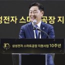 스마트비즈 이미지