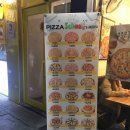 피자스쿨 행신서정점 이미지