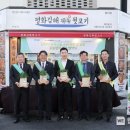 김해시농업협동조합 공동사업법인 이미지