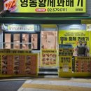 황제꽈배기 이미지