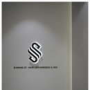 성모정형외과의원 이미지