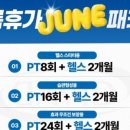 다비드짐휘트니스 이미지