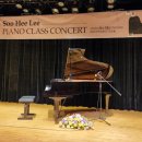 이수희 피아노 클래스 연주회 이미지