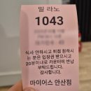 와스타디움 | [안산 와~스타디움 맛집] 마이어스 뷔페 후기