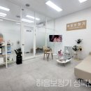 하음보청기 이미지