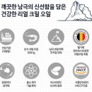 에이치네이처