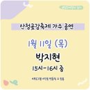 송하유통13