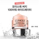 아이포커스 | 크리니크 쏙보습크림 | 리페어웨어 레이저 포커스 링클 코렉팅 아이 크림 내돈내산 후기