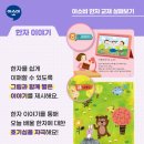아소비원주태장학원