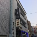 사량카 센타 | 통영, 사량도 / 남해안 2박 3일 여행