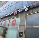 화전산단6로 이미지