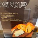 어진동_정부세종청사 중앙동 입구 | 어진동카페 히스피 세종정부청사점 케이크 라떼 맛집