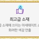 다비치안경 덕소삼거리점 이미지