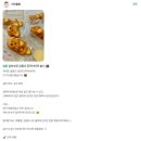 경인교대역 | [인천 계양구] 경인교대역 카페 ‘리라블랑’ 쫀득버터떡 내돈내산 후기