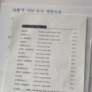 댓짱 돈까스 이미지