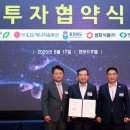 샘표식품(주)영동공장