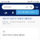 이칠 이미지