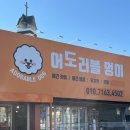 인동시립도서관입구 이미지