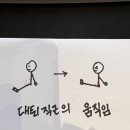 나의근육사용설명서 이미지