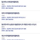 달산면사무소 이미지