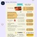 스파 산 이미지