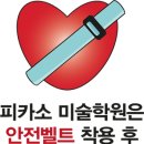 하얀뜰어린이집 이미지