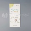 용산구 정신건강복지센터 이미지