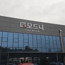 모드니마트 이미지