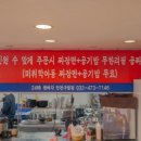 왕뼈각