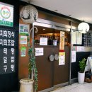 동신선참치 이미지