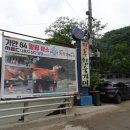 장흥참숯가마 이미지