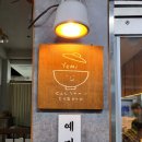 에뜨랑제의상실