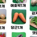 훈이네청과