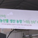 이푸른농원