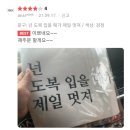 제일체육관(태권도) 이미지