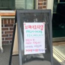 [청도] 청도 맛집 지역 음식 웅치기 내돈내산 솔직 후기