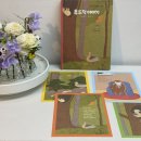 주식회사 미나래 이미지