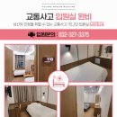 무궁한의원 이미지